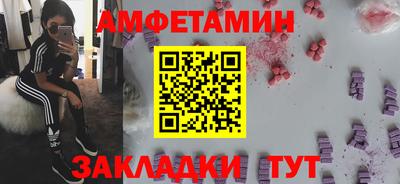 кокс Апшеронск