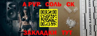 амф Аргун