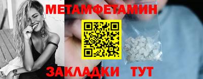 амф Аргун