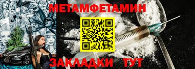 амф Балашиха