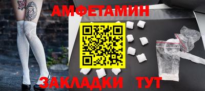 амф Аргун