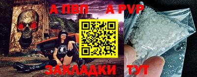 амф Аргун