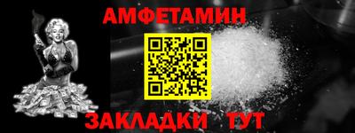 амф Аргун