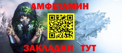 кокс Апшеронск