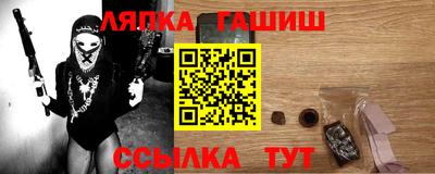 амф Аргун