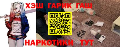 герыч Азнакаево