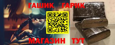 амф Аргун