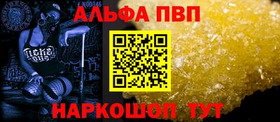 ешки Абакан