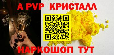 метадон Апрелевка