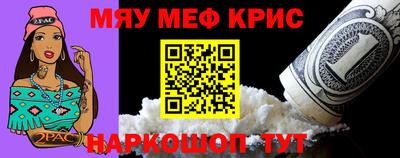 каннабис Бугуруслан