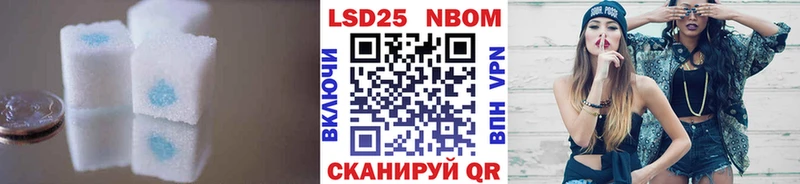 Лсд 25 экстази кислота  Архангельск 