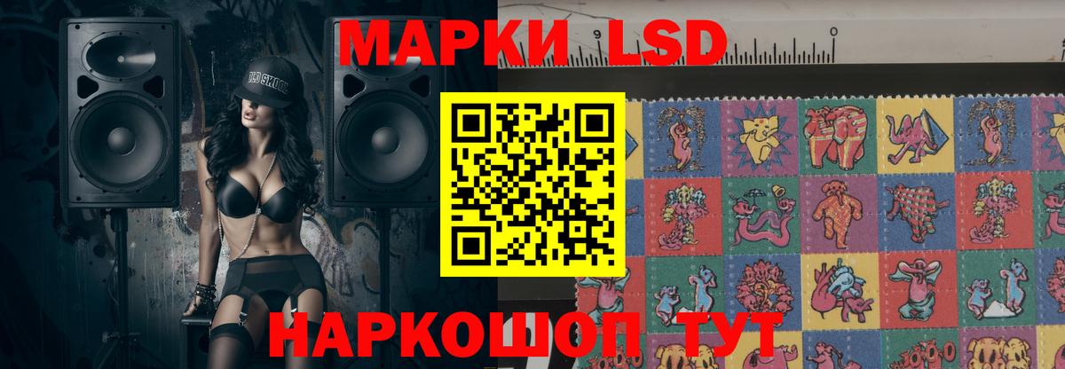 Архангельск  Лсд 25 экстази кислота  Вход с VPN  LSD-25 экстази кислота 