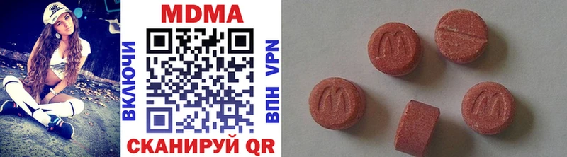 где купить наркоту  Архангельск  MDMA молли 