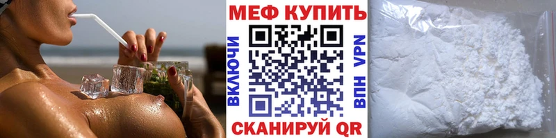 Меф 4 MMC купить наркоту Архангельск
