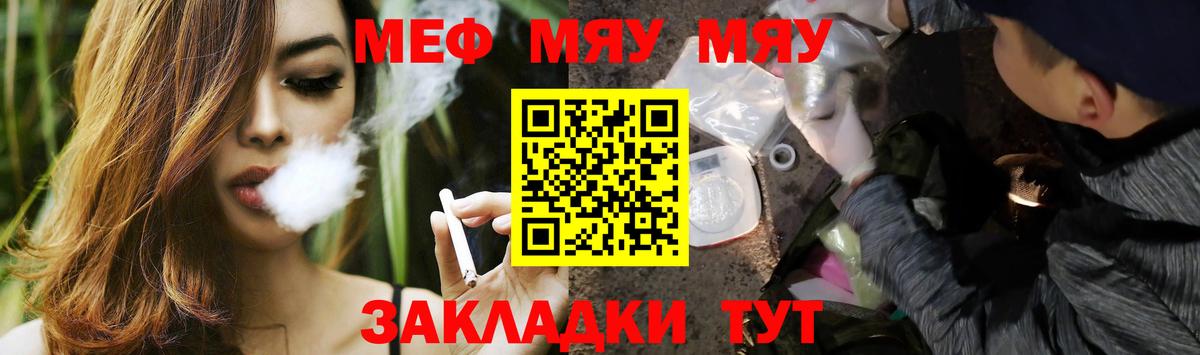 Архангельск  Мефедрон мука  Вход с VPN 