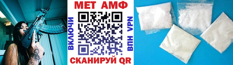 МЕТАМФЕТАМИН пудра mega ССЫЛКА Архангельск