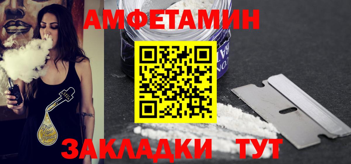 Метамфетамин мет  Метамфетамин мет  Вход с VPN  Архангельск 