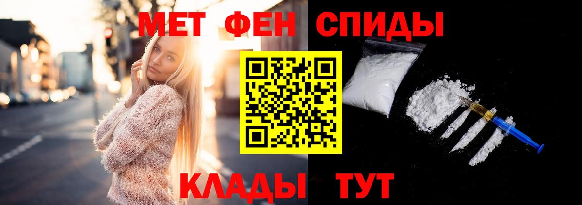 Первитин витя Архангельск