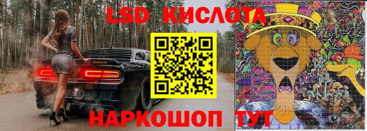 сколько стоит  Марки NBOMe 1,8мг  Вход с VPN  Архангельск 