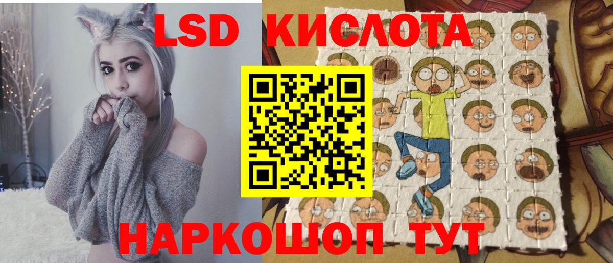 Марки NBOMe 1500мкг Архангельск