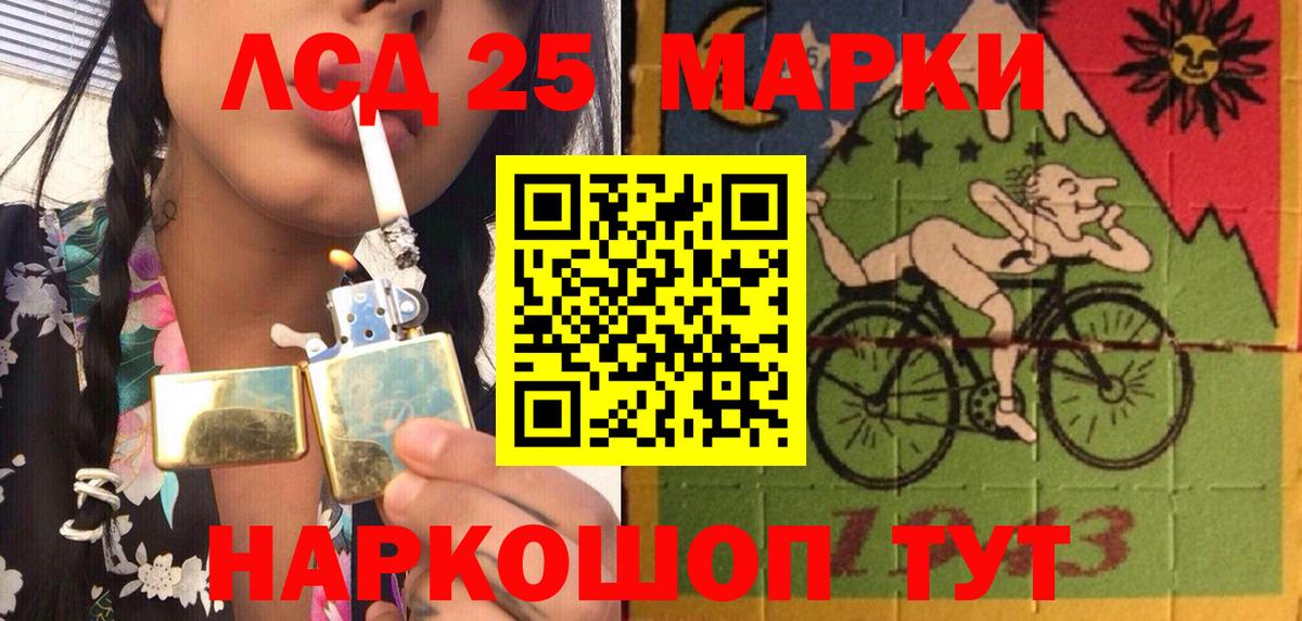 Марки NBOMe 1500мкг  Архангельск 