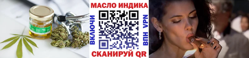 Дистиллят ТГК Wax  Архангельск 