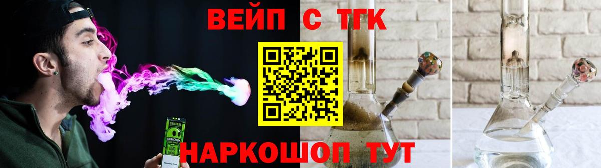 ТГК THC oil  Вход с VPN  Архангельск 