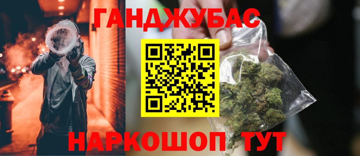 Архангельск  Конопля Bruce Banner  Канабис White Widow  Бошки марихуана тримм  Вход с VPN 