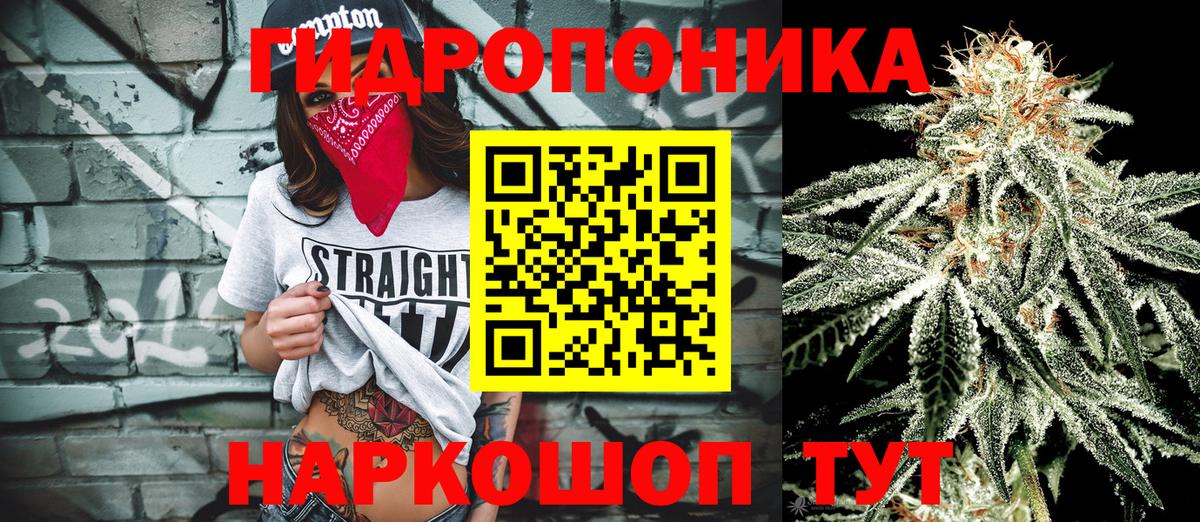 МАРИХУАНА Amnesia Архангельск